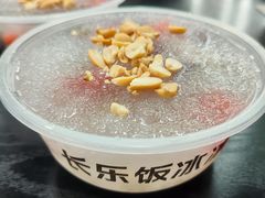 -长乐饭冰冰·冰饭·烧烤(长乐总店)