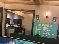 -网鱼电竞(杨浦中原店)