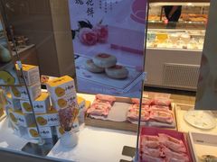 -好利来(十里河店)