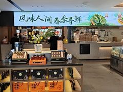 -连鹭海鲜·海肠捞饭·海胆饭(星海店)