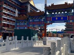 -大明幻境第一城