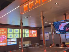-轻烧烤肉(光谷步行街店)