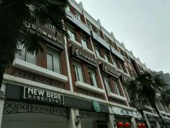 -海茱雅科技健康美容