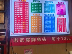 -青石桥老瓦房肥肠粉总店(青石桥总店)