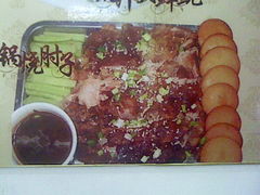 -肘子酥(王顶堤店)