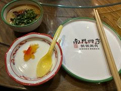 -南门四季铜锅涮肉(左家庄店)