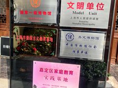 -嘉定博物馆