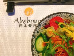 -曙亚洲餐厅-重庆富力艾美酒店(南坪万达广场店)