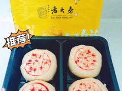 -南区老大房(世纪汇店)