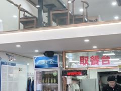 -沈长霞遵义羊肉粉(永丰店)
