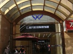 -兴旺欧韩城(上海兴旺国际服饰城店)