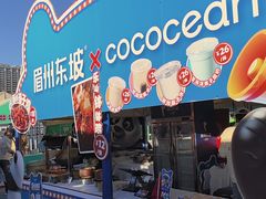 -眉州东坡(春秀路店)