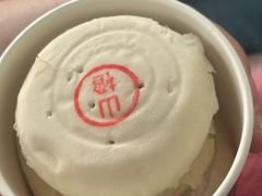 -杏好遇见你(总店)