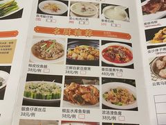 -清新鸡沙田乳鸽店(金融店)