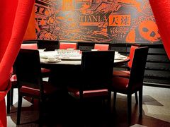 -天辣(金桥啦啦宝都店)