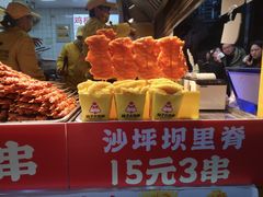 -味子夫鸡柳(解放碑总店)