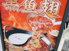 -新辣道鱼火锅(上地华联店)