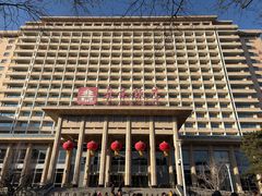 -北京饭店
