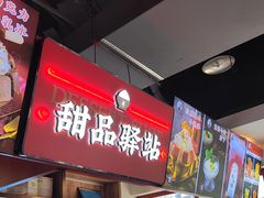 -蛙一刀·麻椒鱼火锅(金仙桥店)