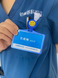 -铂林眼科·青少年近视防控中心(望京门诊)