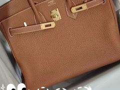 -Hermes爱马仕(成都远洋太古里店)
