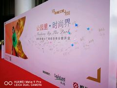 -深圳来福士广场