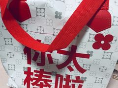-红花点心局(护国寺店)
