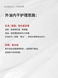 -玛莲朵·海菲秀冰珀科