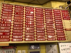 菜单-老上海美食