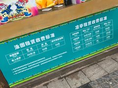 -热高乐园巴厘岛水世界