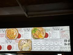 -圳兴面王·拌川·特色炒面(福田车公庙店)