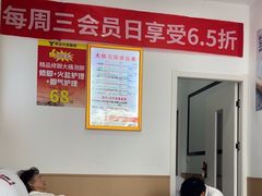 -郑远元专业修脚房·按摩·肉刺·灰指甲(郭新东路店)