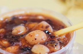 Red Bean and Taro Dessert