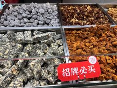 -欢囍花生(漫乐城店)