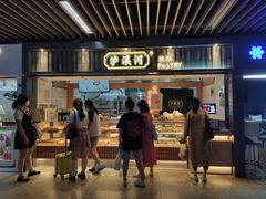 门面-泸溪河桃酥(秦淮新街口店)