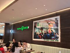 -添好运(武商MALL店)
