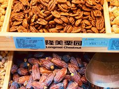 -隆美栗园(重庆路店)