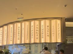 -桂满陇(虹桥天地店)