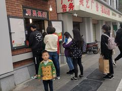 -邓氏兔头
