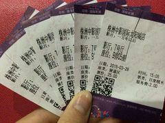 android_upload_pic-中影国际影城(神农万达广场CINITY店)