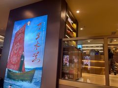 -霸王茶姬(上海恒基名人店)