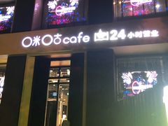 -咪咕咖啡(北京西单店)