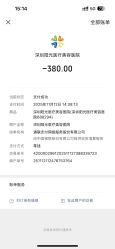 -深圳阳光医疗美容医院·旗舰店