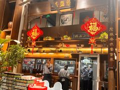 -魁盛居百年鲁菜馆(县西巷店)