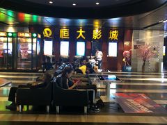 -嘉凯影城(西安恒大城店)