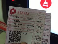 -保利国际影城(中环店)