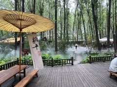 -林间山庄