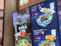 -鑫花溪牛肉米粉(苏州中心店)