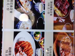 -万岛日本料理铁板烧(外滩店)