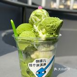 今天吃了9颗抹茶星球